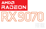ゲーミングPC Radeon RX 9070XTモデル