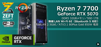 SR-ar7-7770H/S9ND/GU