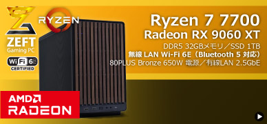 SR-ar7-7770LP/S9ND/GO