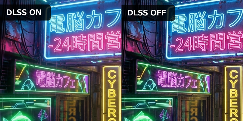 DLSS比較