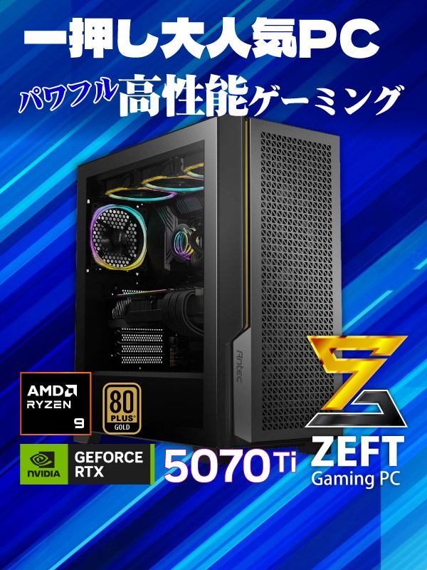 SR-ar7-8270K/S1ND/GW