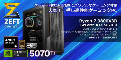 SR-ar7-8270K/S1ND/GW
