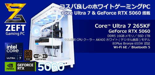 SR-u7-6160L/S1ND/GN