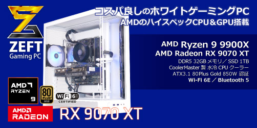 SR-ar9-9270L/S1ND/GQ