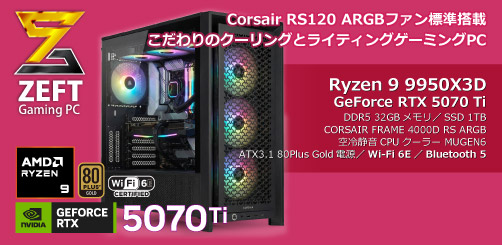SR-ar9-9570F/S2ND/GW