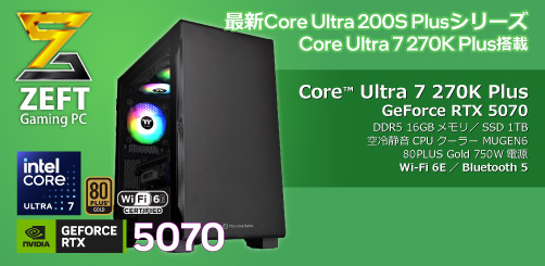 SR-u7-6260B/S1ND/GU