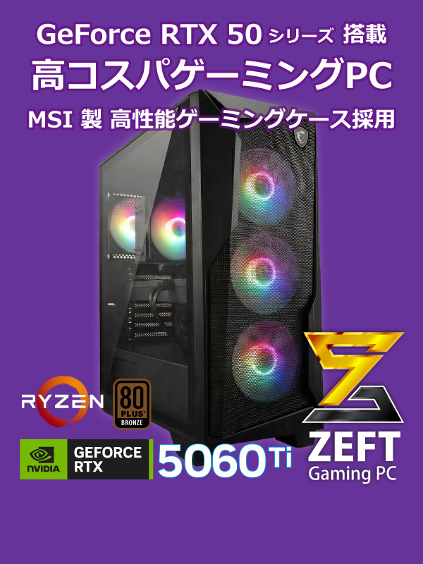 SR-ar7-8060C/S1ND/GN