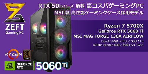 SR-ar7-8060C/S1ND/GN
