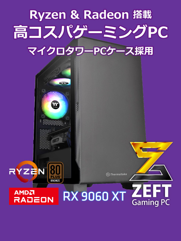 SR-ar7-8060B/S1ND/GO