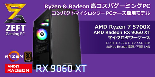SR-ar7-8060B/S1ND/GO