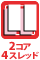 2コア4スレッドCPU