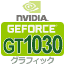 GeForce GT1030 グラフィックカード