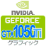GeForce GTX1050Ti グラフィックカード