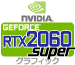 GeForce RTX2060 Super グラフィックカード