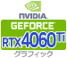 グラフィック RTX4060Ti