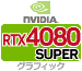 OtBbN RTX4080 Super