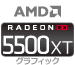 Radeon RX5500XT グラフィックカード