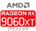 OtBbN RX 9060XT