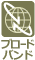 ブロードバンド”