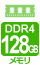  DDR4-3200 128GB