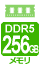  DDR5-4800 RDIMM 256GB