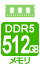  DDR5-5600 RDIMM 512GB
