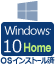 Microsoft Windows 10 Home プリインストール