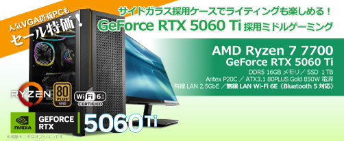 ZEFT Gaming PC[送料無料!] ゲーミングPC/人気VGA/Ryzen CPU搭載/BTOパソコン/16GBメモリ/高速SSD