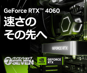 GeForce RTX4060 販売開始