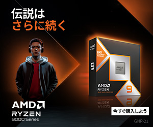 第14世代インテル® Core™ プロセッサーnon-Kモデル 発売