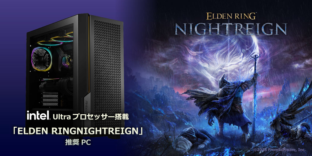 ZEFT：「ELDEN RING NIGHTREIGN」推奨PC