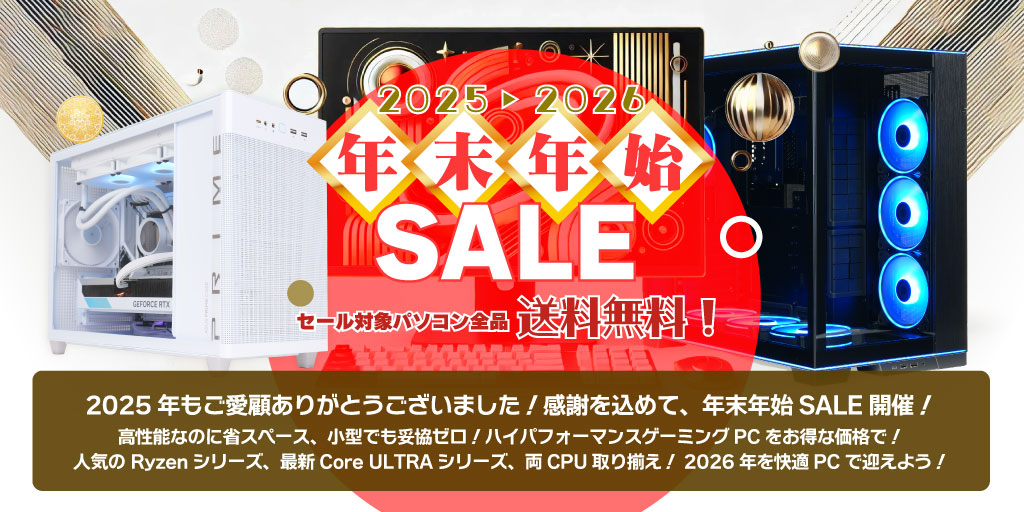 �N���N�n�Z�[�� 2025